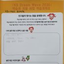 솔안지역아동센터 이미지