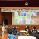 송해초등학교 이미지