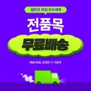 화면이 어둡고 얼룩질 때 팔회전 빔프로젝터 클리닝 알아본 후기