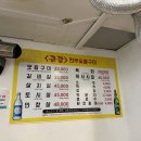 금갑한우