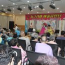 그린나눔공연예술단 이미지