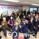 청계경로당 이미지