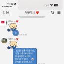 띵까띵까 이미지