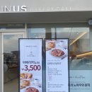 엔제리너스김제