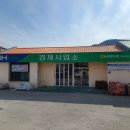 동밀양농협 단장지점 경제사업소 이미지