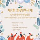 화명중학교 이미지