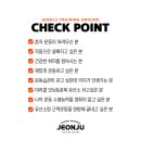 전주 크로스핏 이미지