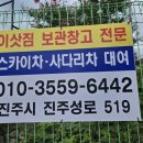 스카이건설인테리어 네이버블로그