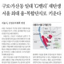구로만물