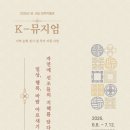 전주대학교박물관 네이버블로그
