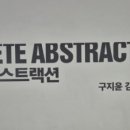 앱스트 이미지