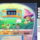 [인베이젼:Part3] 통합 왕중왕전 이미지