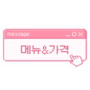 깡우동 안산중앙점