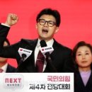 구미남부점현대자동차 | ❒매경이 전하는 세상의 지식 (매-세-지, 7월 24일)❒ 23일 경기 고양시 킨텍스에서 열린 국민의힘 전당...