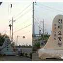 살고싶은집 삼마요양원 이미지