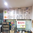 곱빼기국수가게
