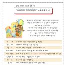 연수구육아종합지원센터, 우리아이인권지킴이 부모교육, 5/30 연수구청3층 대상황실 이미지