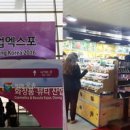 샘화장품