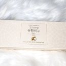 엔유네이처