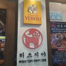 히츠지야(상무점) 네이버블로그