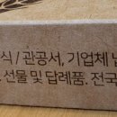 커피하다&호밀호두