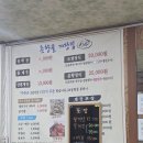 시조 한수 이미지