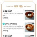 바르릭