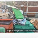 성진산업 | 김해산업폐기물 처리 믿고 맡긴 성진산업 이용후기