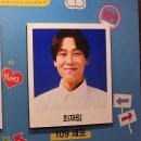 뮤지컬 “넌어때 잘지내니” | 뮤지컬 유미의 세포 최재림 영접, 유리아, 티파니 영 커튼콜