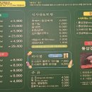 돈토리무한리필경산