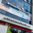 화요 피아노 클래스 | 전주 레스토랑 - 차오프라야 이국적인 태국음식 #1