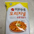 미미네스토어