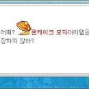 로얄양과