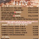 금능고깃집