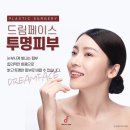 화사의원 이미지