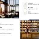 워라밸 게스트하우스 이미지