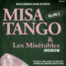 시립합창단 공연 이미지