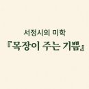 치환목장 이미지