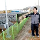 한우 태양광발전소 이미지