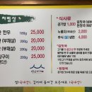 대한식당 네이버블로그
