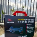 오성농장 | 전동 전지가위 나무가지치기/과수원, 정원 관리추천 아이템 TX-35 오성커머스