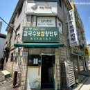 진성보쌈 이미지