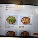 조기종푸드 | [대전] 조기종의향미각 본점 꼬막짬뽕