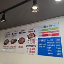 신신마라탕 | 교통대 앞 가성비 맛집👍👍, 신신마라탕 솔직 후기