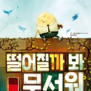 순암로36번길 이미지