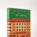 씨네호텔 이미지