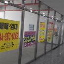 상가임대업