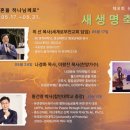 뉴패밀리 티스토리
