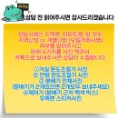 중랑구 봉우재로14길 이미지