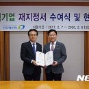 녹색산업㈜ 이미지